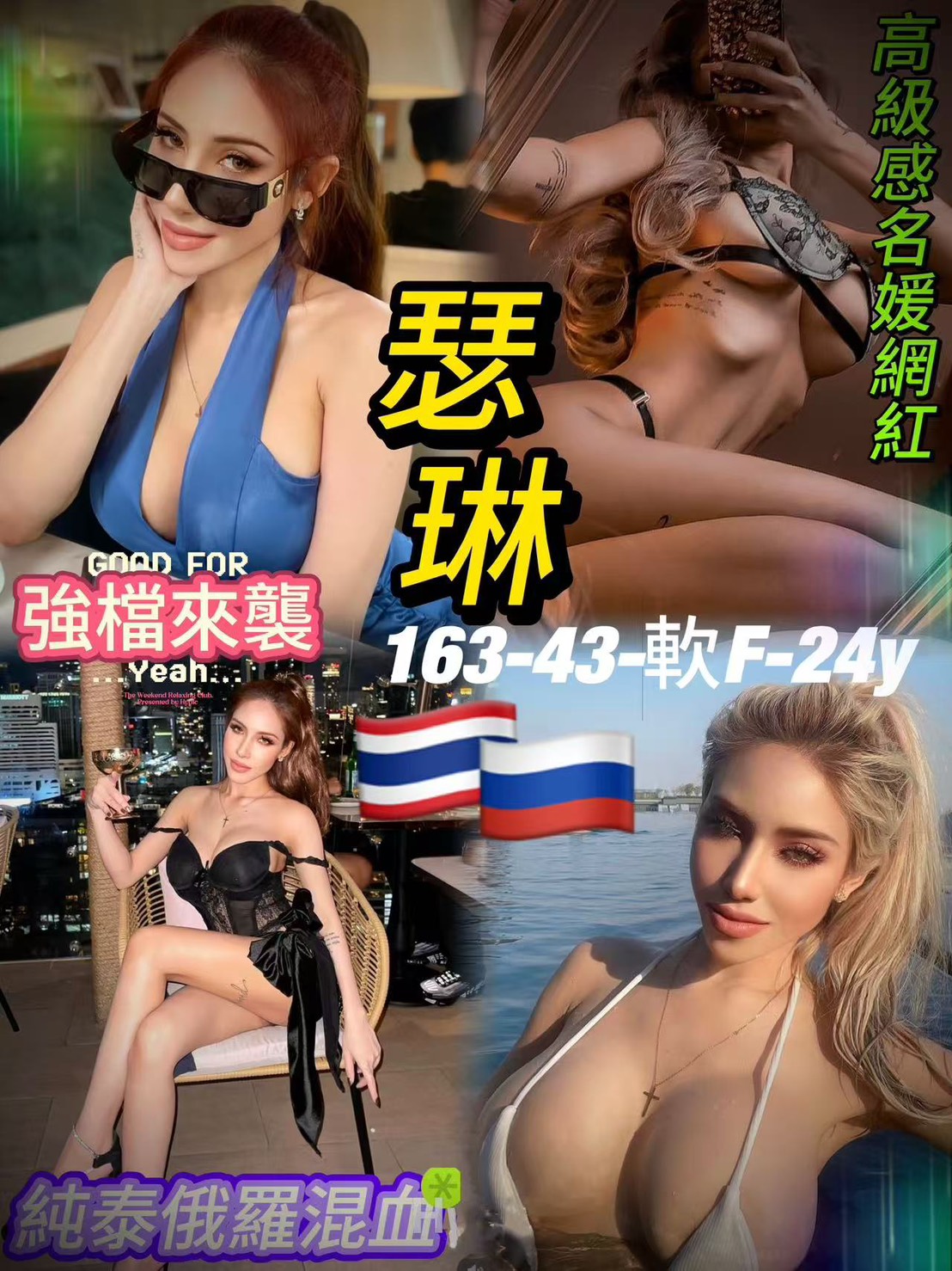 屏東 大學生如雪 D 寂寞單親媽媽